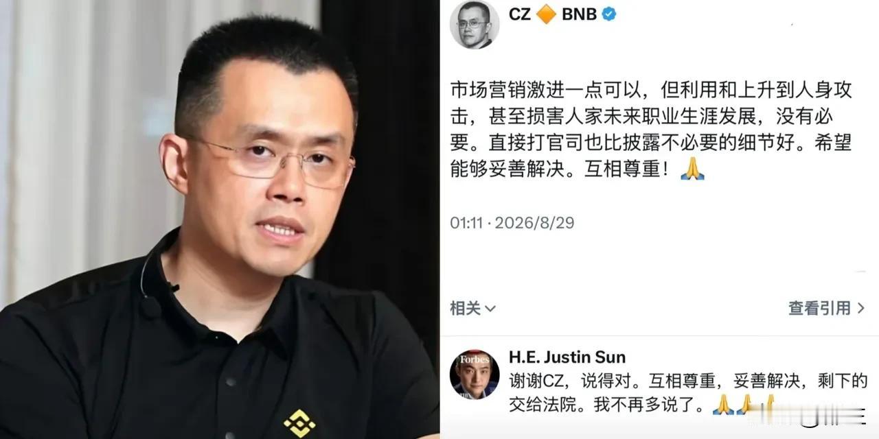 别人说的话孙割可以不听，但是币圈大佬赵长鹏发话了，孙割秒变孙辈。孙割这一列的操