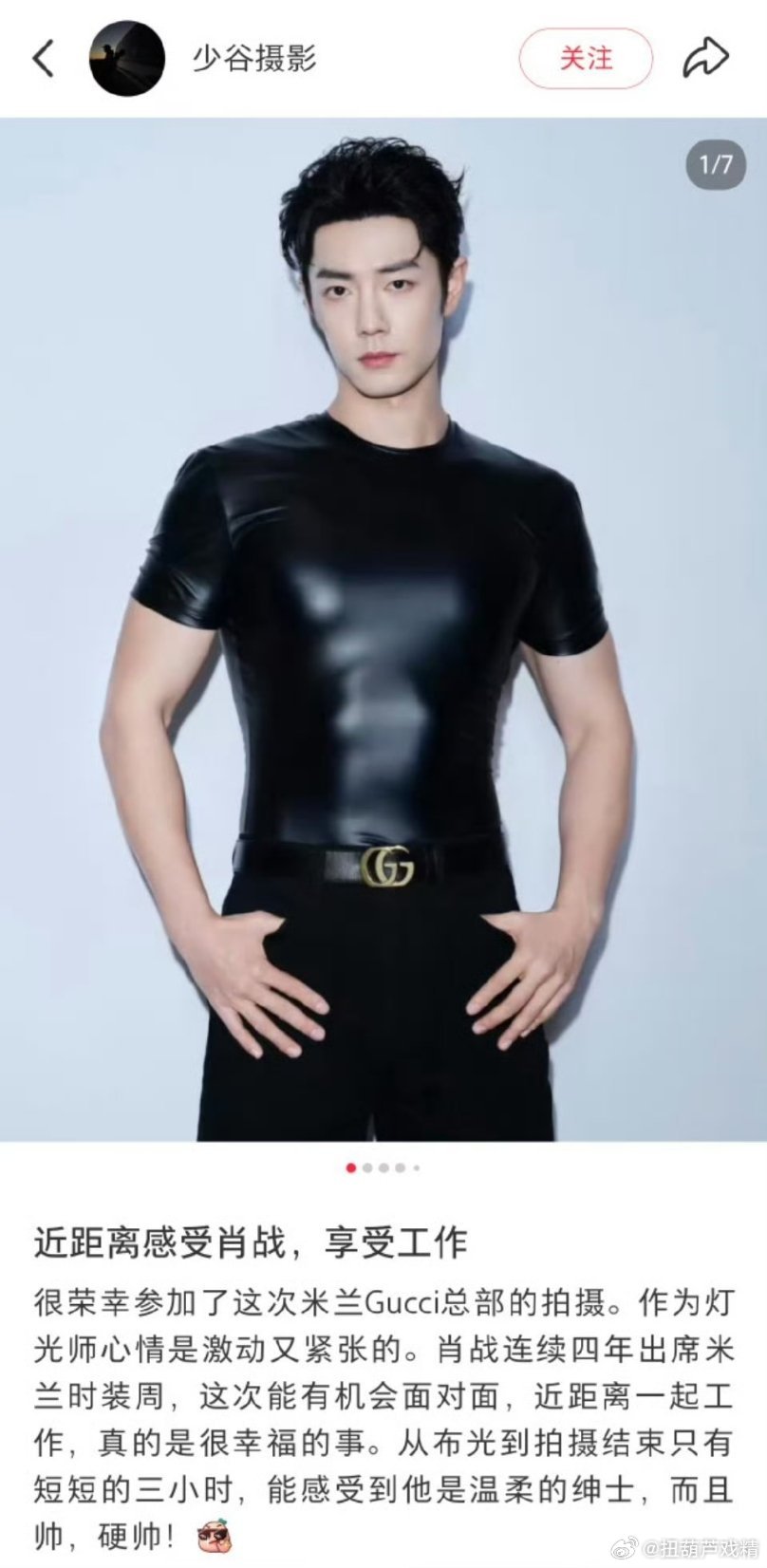 看人家肖战的团队，在肖战的带领下配得上真顶流。肖战这种掌控全局的沉稳型人才，就算