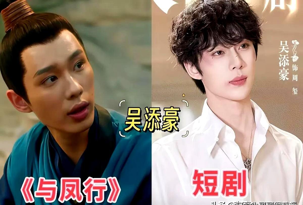 拍一部短剧，顶流年入千万！长剧圈现在确实不好混，预算收紧，新人想出头太难了。