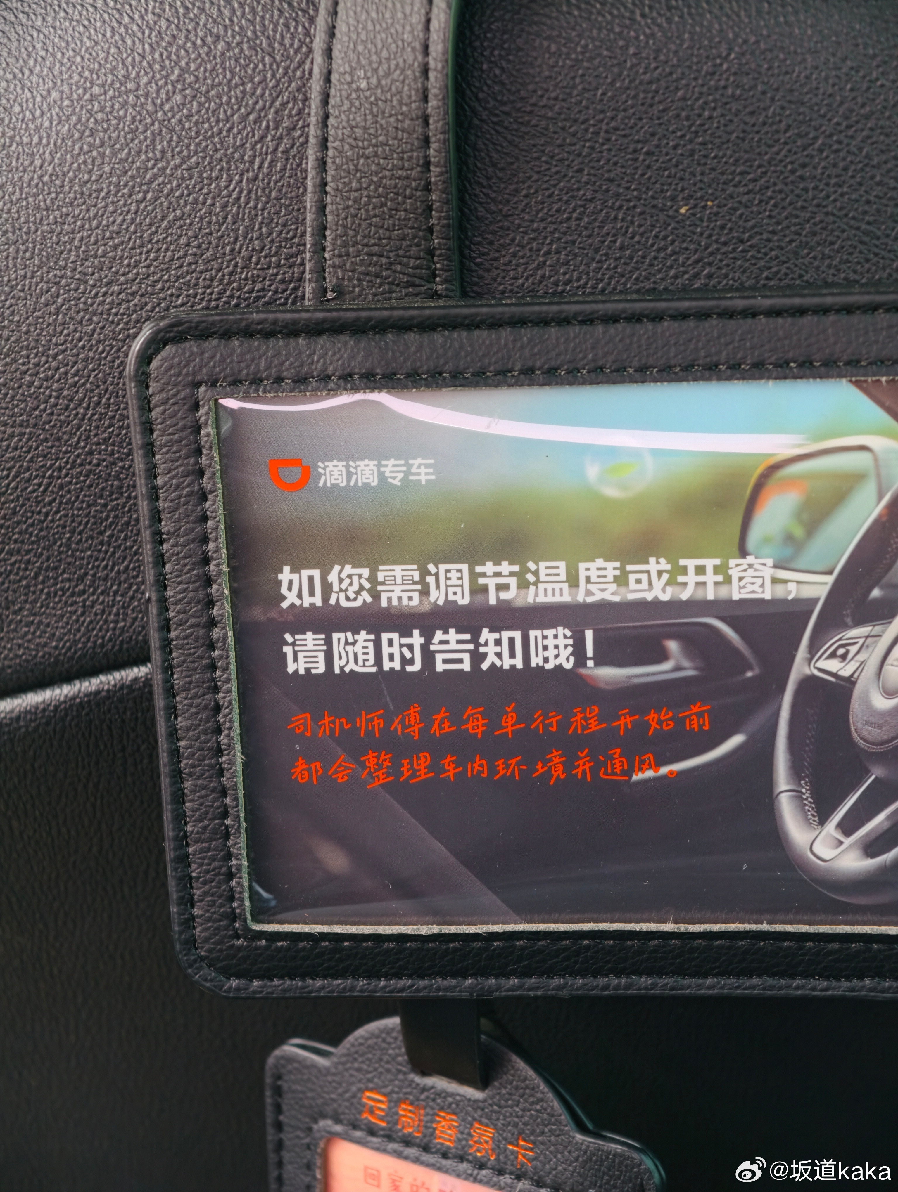 去参加广汽丰田铂智7的上市发布会，刚好打到一台凯美瑞2.5L混动的专车，一看仪表