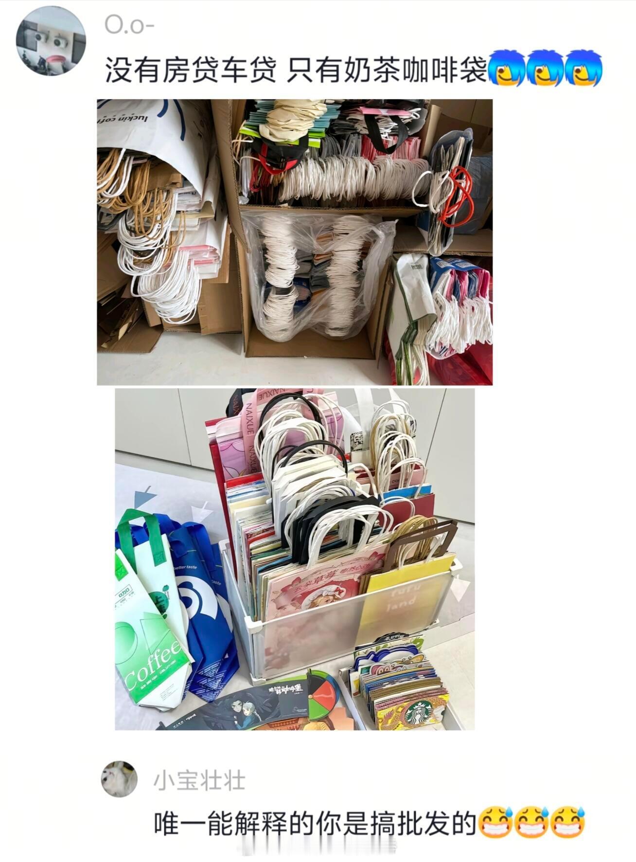 一代人有一代人的破烂​​​