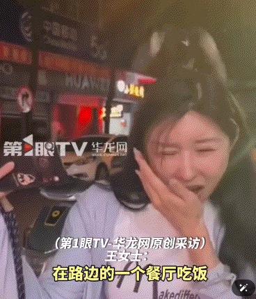 万万没有想到，江西修水县，一女子和朋友一起出去吃饭，不料吃饭之时，一只鸟突然飞到