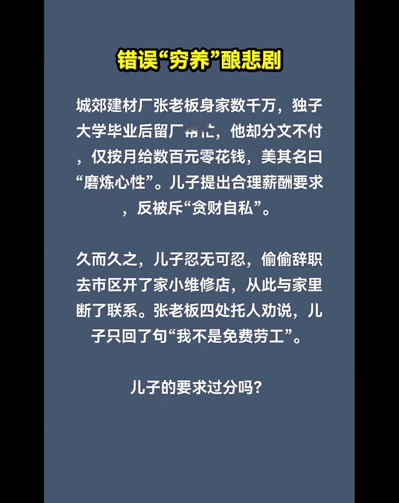 凡事都有一个度。
