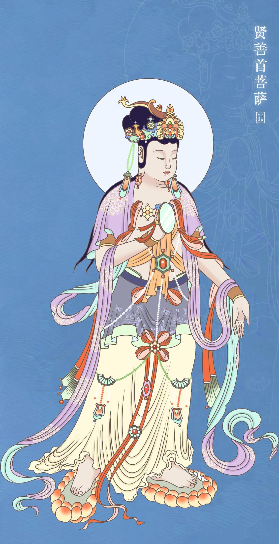 南无贤善首菩萨。若有众生得闻此经，不惊不怖不畏，当知是人久植善根。与其在人前