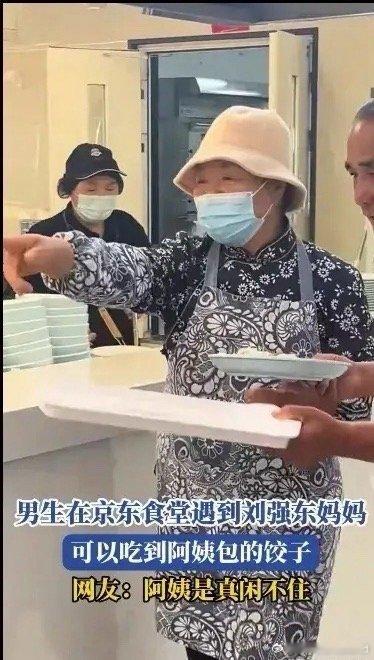 难怪刘强东这么成功，刘强东这么大的老板，家里上千亿的资产，早就不愁吃不愁喝了，可