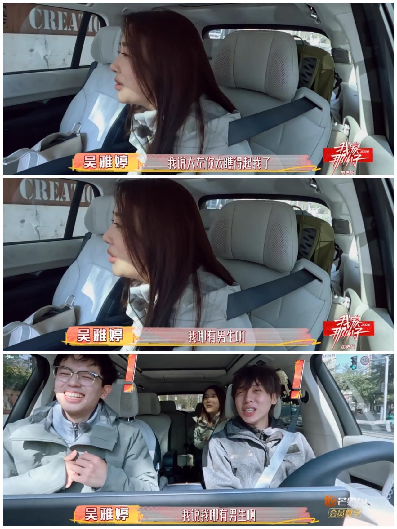 王栎鑫离婚后前妻和儿女的原来就是这样的生活状态。王栎鑫前妻吴雅婷参与录