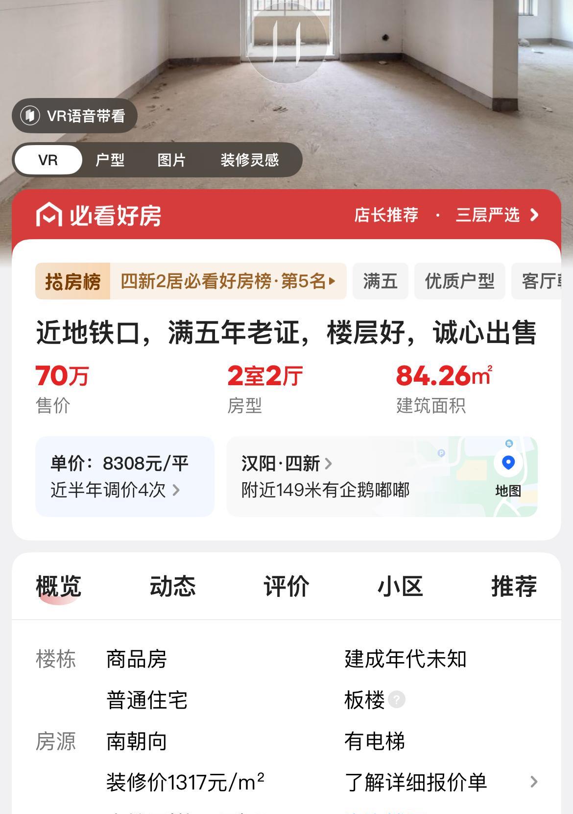 十年之后，是否有必要原价接回别人保管了那么多年的房子呢？2015年的国庆，匆匆从