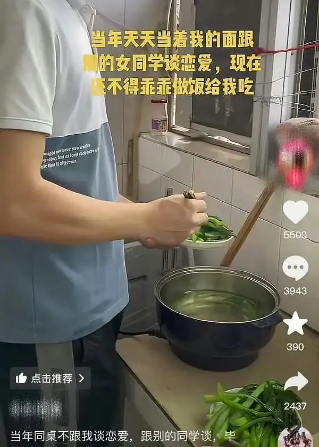 捡破烂还得意上了​​​