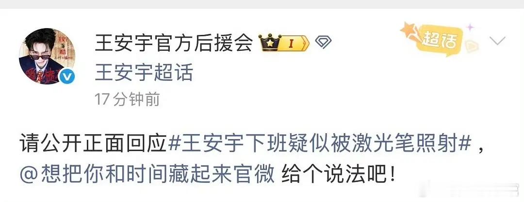 王安宇和章若楠还能不能好好合作了，这都