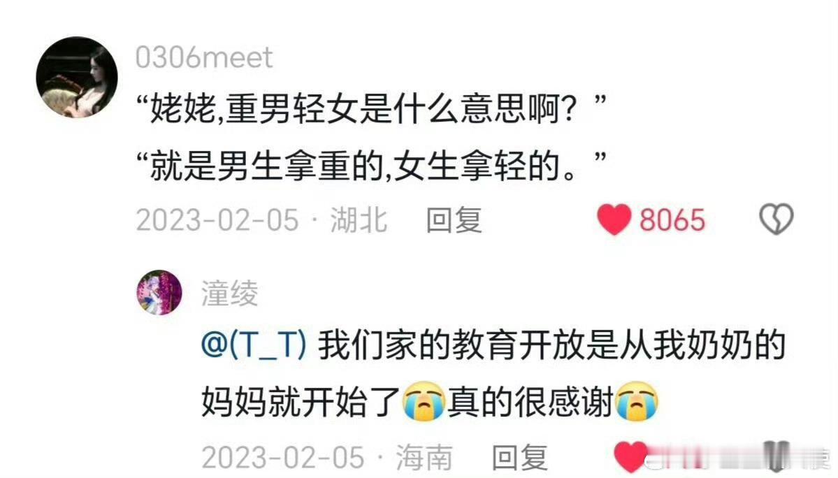 难怪下一代的孩子越来越优秀了