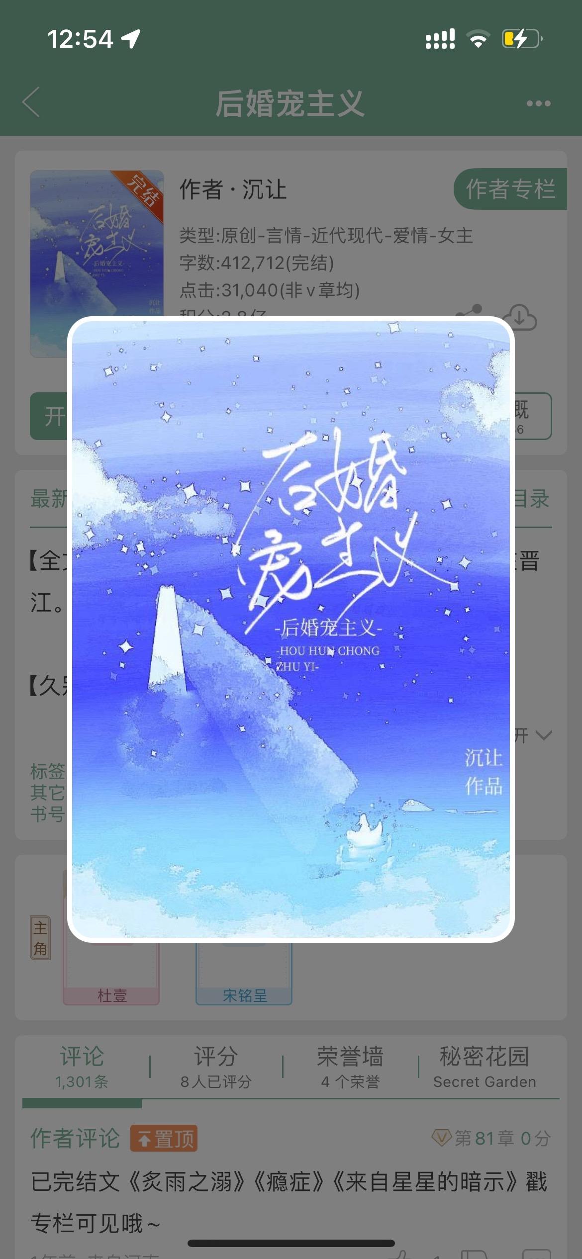 久别重逢文