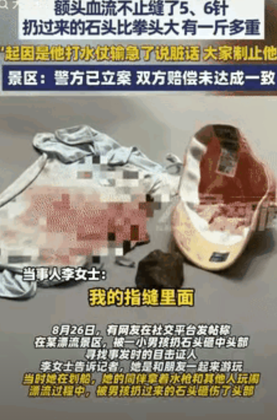 8月27日，浙江湖州，一女子和好友划船玩漂流时，同伴拿着水枪和其他人玩闹，一男孩