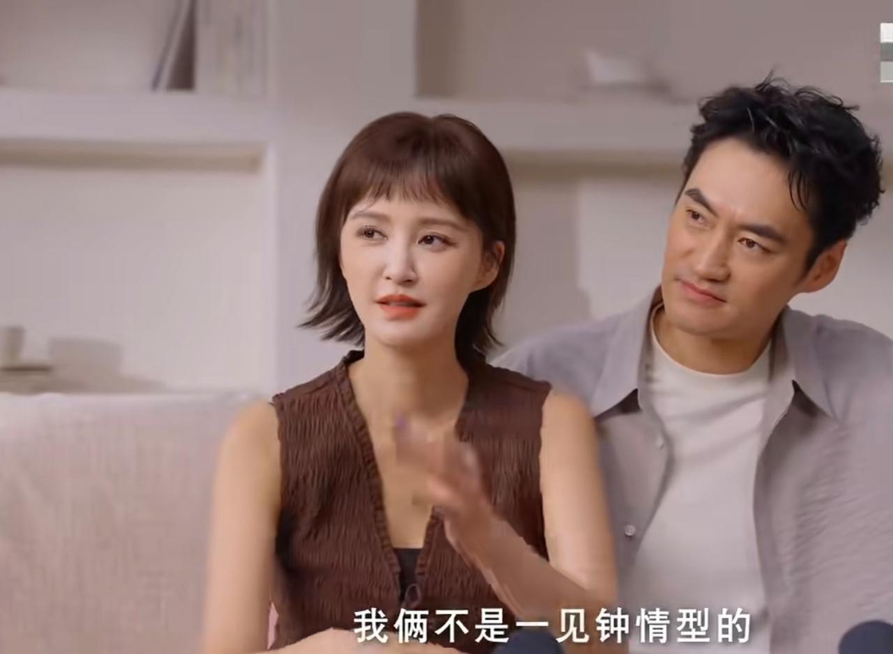 张歆艺:“我俩不是一见钟情型的，对于我来说，我要选择一个伴侣的话，我肯定不会用外