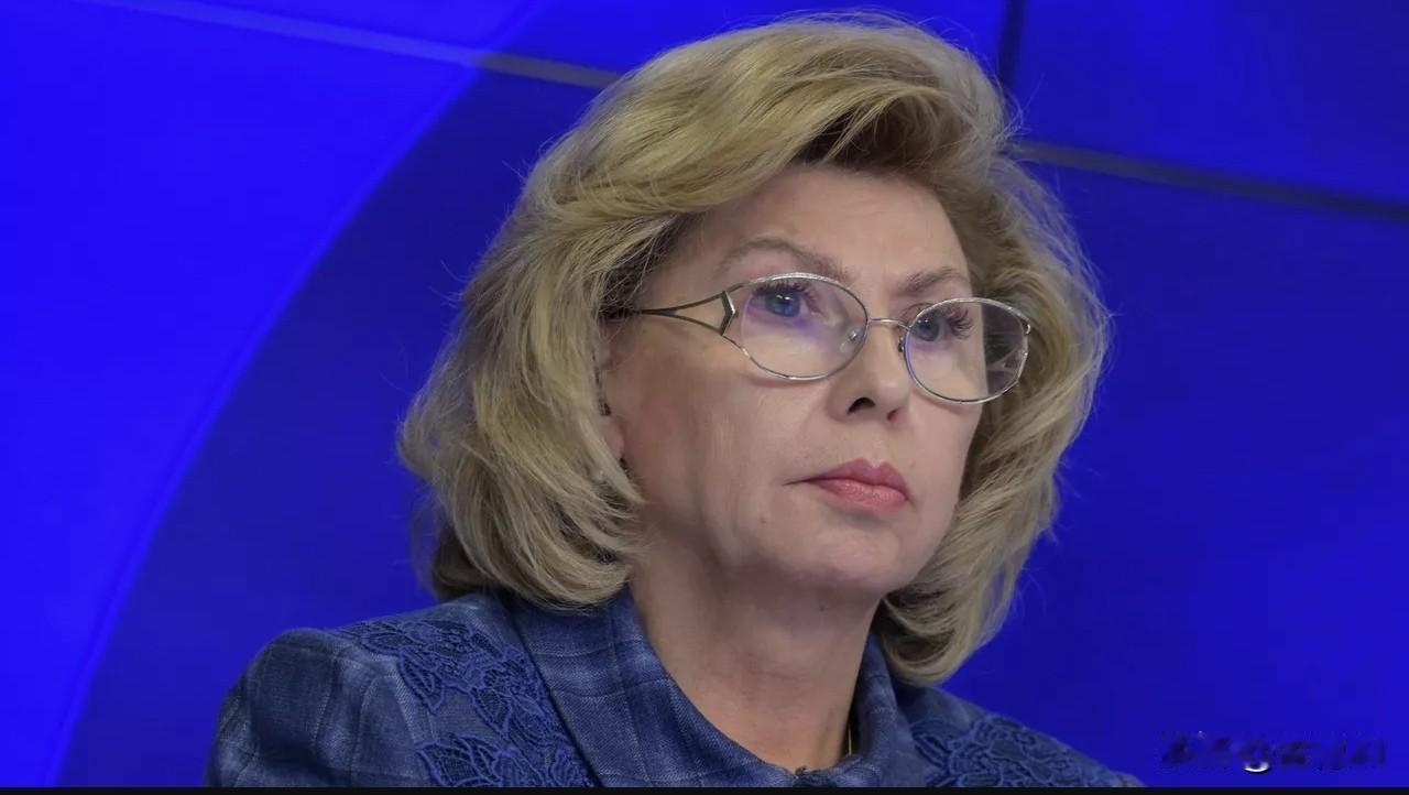 2026年1月18日俄新社消息，俄罗斯联邦人权全权代表塔季扬娜·莫斯科利科娃17