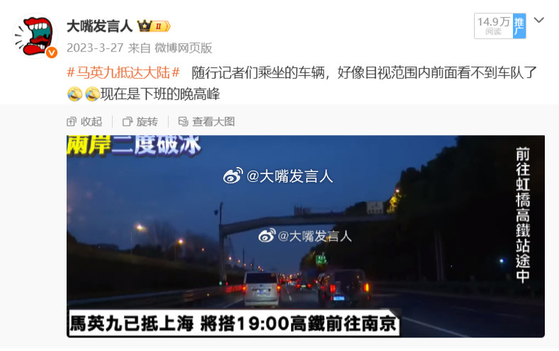 郑丽文将参观访问江苏上海北京想起2023年3月底，马先生率团访问上海南京等