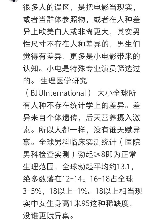 青年男性生理发育和成长环境息息相关的。16-57岁全年龄段，1967年到2017