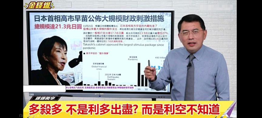 离12月19号越来越近，现在可以毫不夸张地说，全世界的目光都盯着日本！这是因为，