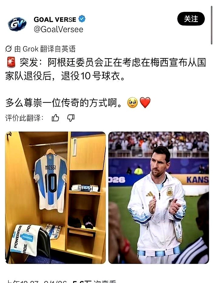两个吵了半辈子的战术疯子，提到这个阿根廷人时，同时叹了口气。穆里尼奥揉着眉头，翻烂了战术手册，最后只