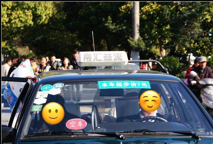 上海人管出租车叫“差头”，这个叫法从1980年代就开始了，是从英文“charte