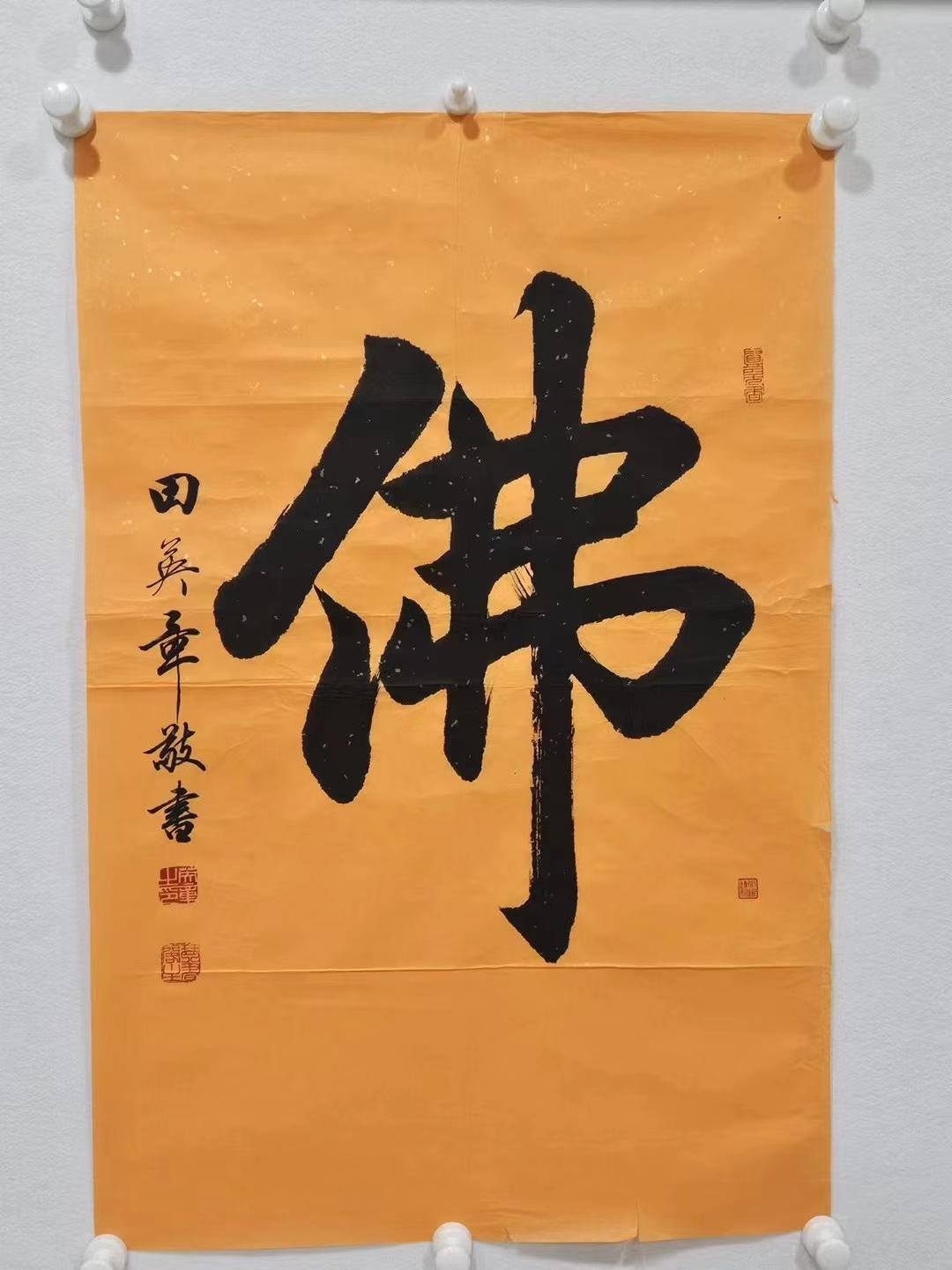 田英章公开表态：馆阁体不但是书法，而且是高级的书法对于长期被批评的馆阁体