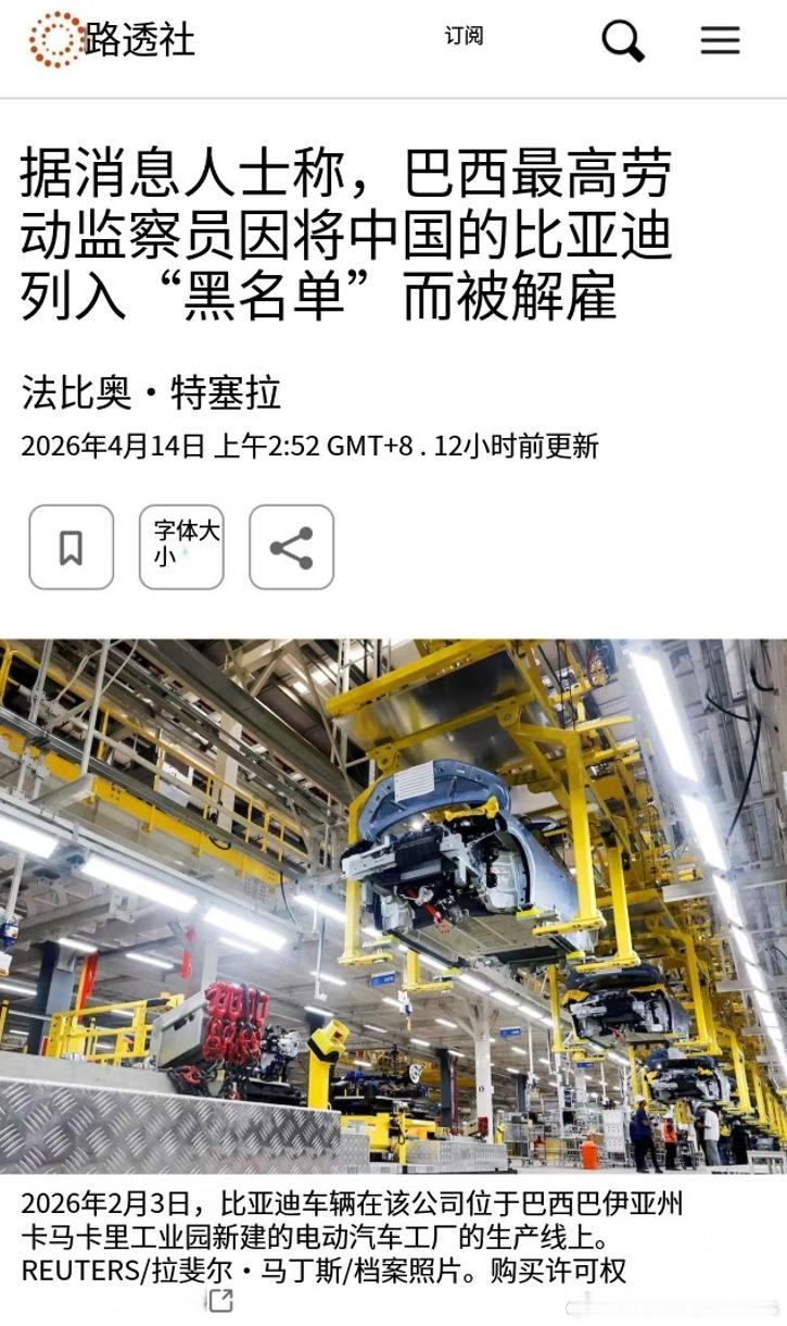 也是清除内鬼了，狐狸尾巴太招摇了。大v聊车