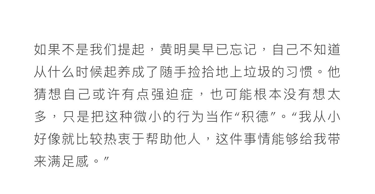 下意识的举动最能体现品德美德就是要被高估