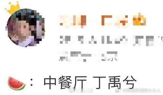 禹宙中欣有望合体了虞书欣丁禹兮有望合体​期待禹宙中欣合体​​​