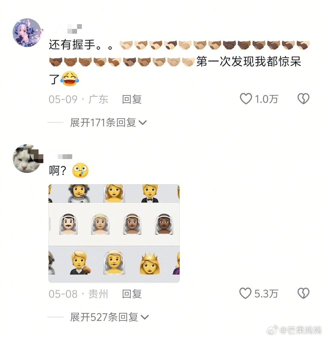 全地球最公正的东西出现了