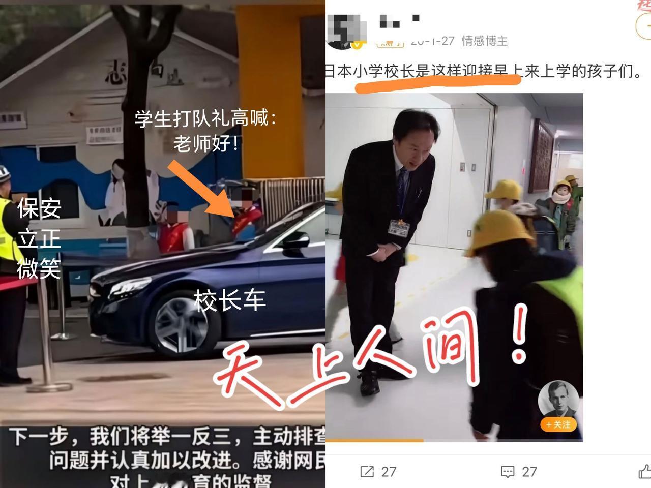 万万没想到啊！热点搞笑意想不到的结局学生