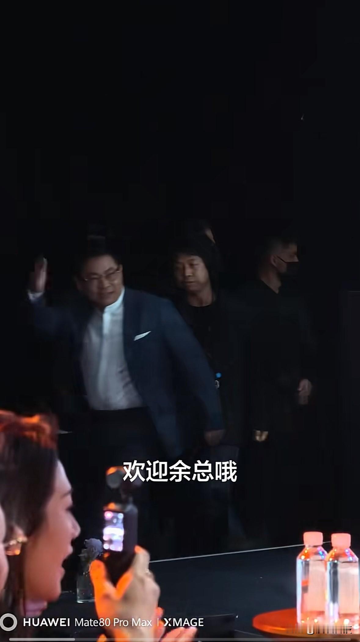 余承东现身问界M9星光之夜活动现场，引发现场粉丝欢呼声阵阵。科技赋能...