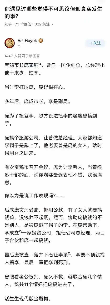 这要是在韩国绝对是拍电影的好素材