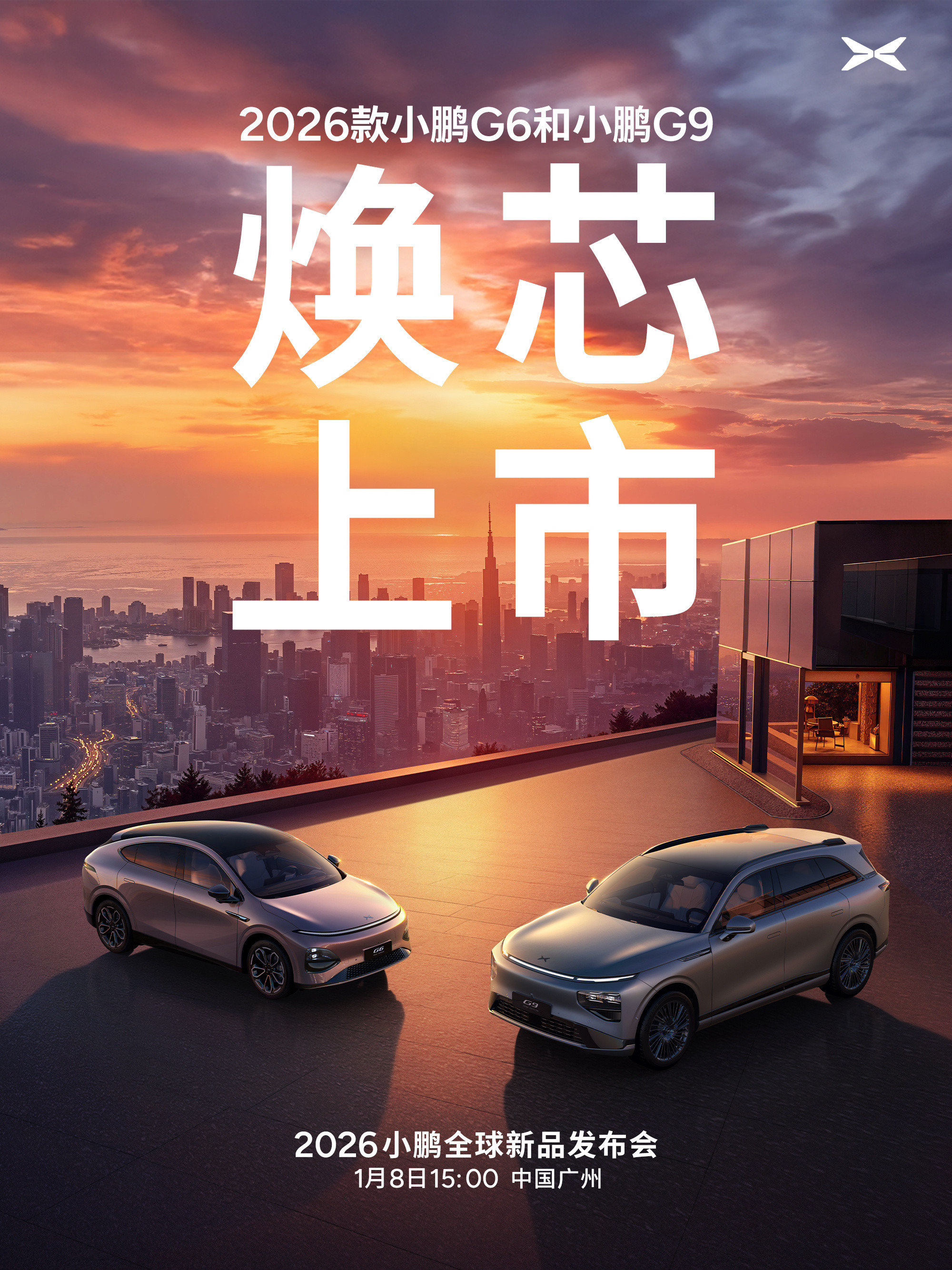 我记得之前李斌回答媒体提问一个问题媒体问，蔚来为什么要在这么短的时间里，密集上市