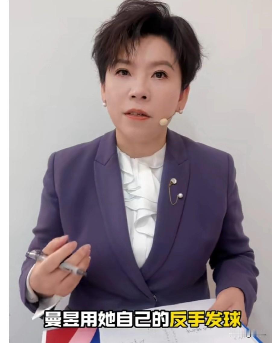 国乒名宿邓亚萍道出王曼昱北京大满贯战胜孙颖莎的原因。WTT北京大满贯女单决赛王