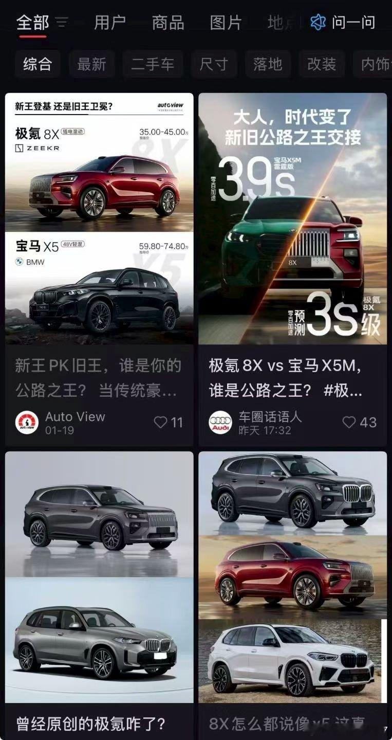 设计成这样就别跟这硬蹭了吧