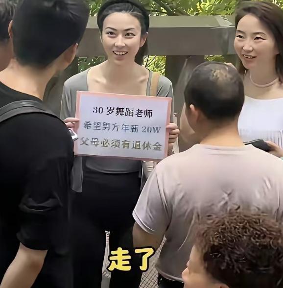 一位企业家说:“年薪10万，你可以拥有一个老婆。年薪20万，你可以拥有一个好老