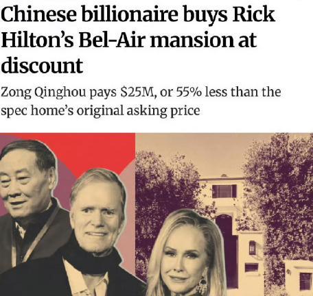 宗庆后美国洛杉矶豪宅也被曝光！据地产网站RobbReport消息，该豪宅是宗