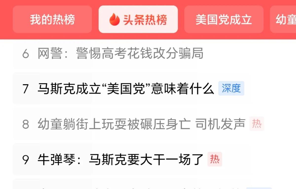 #网警：警惕高考花钱改分骗局#“金羊网：1，声称有“内部渠道”可以提前查分，或者