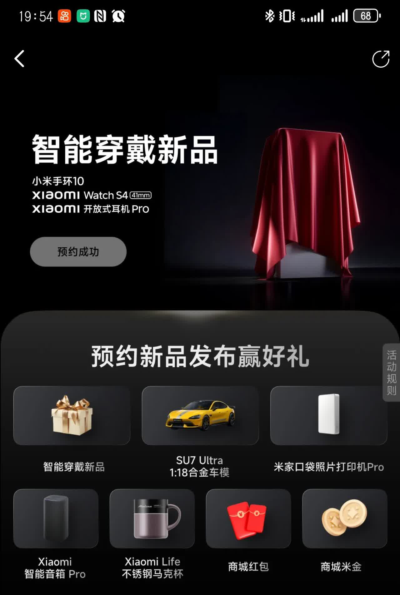 雷军同志，本来我是一直很喜欢Xiaomi手环的，特别是出了Pro版，但是每次你都