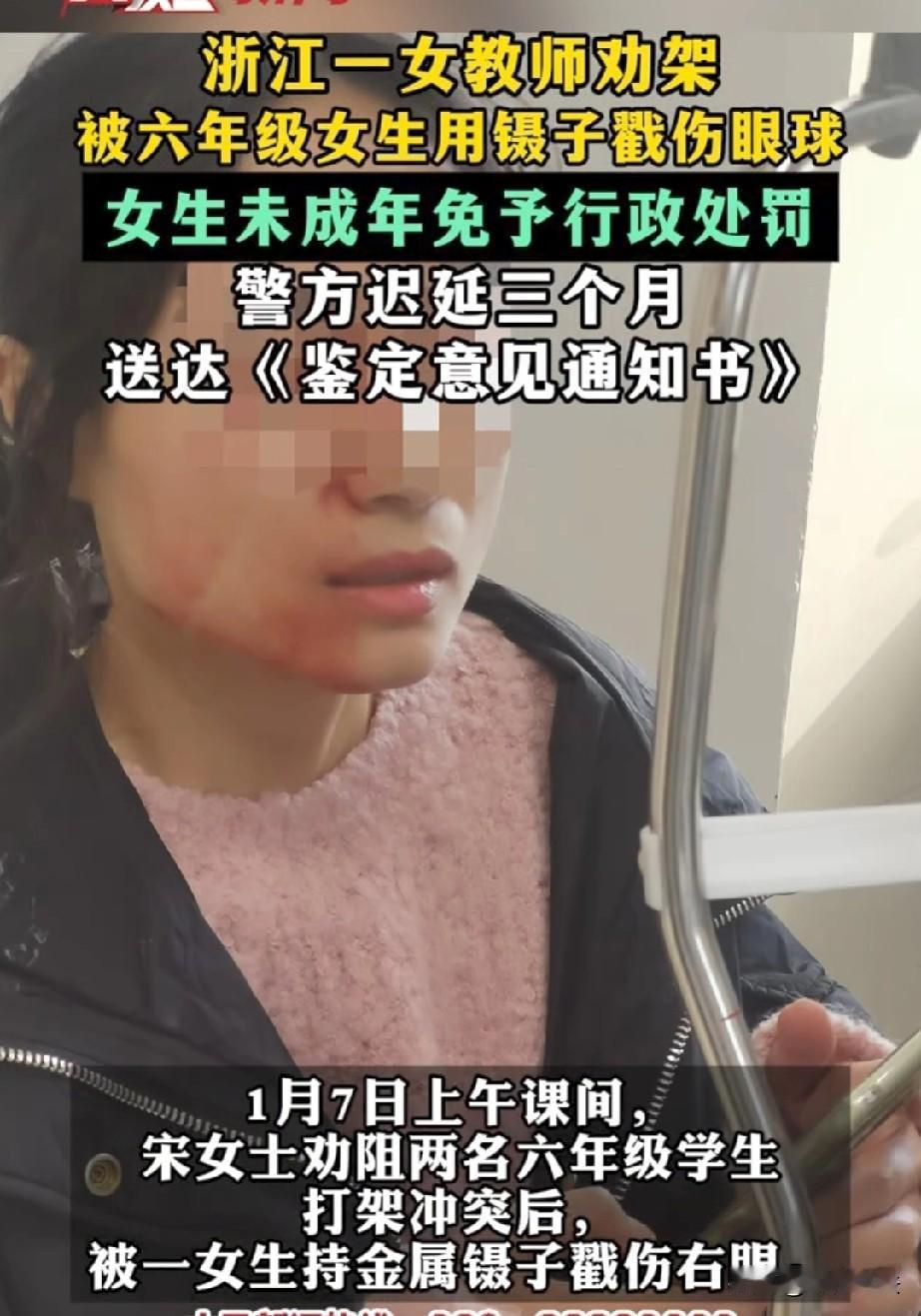 谁来给老师撑腰？浙江瑞安，六年级学生课间发生冲突，42岁英语老师多次劝架，安抚双