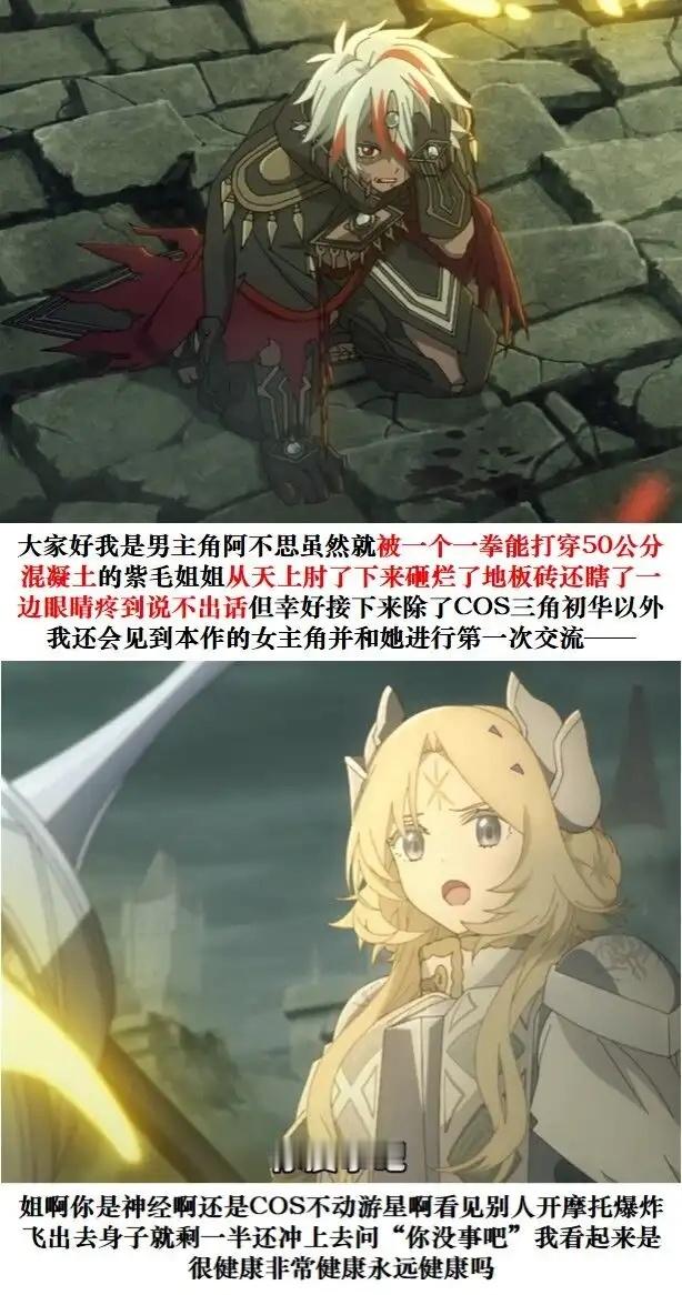【日本动漫特有的废话式问候】​​​