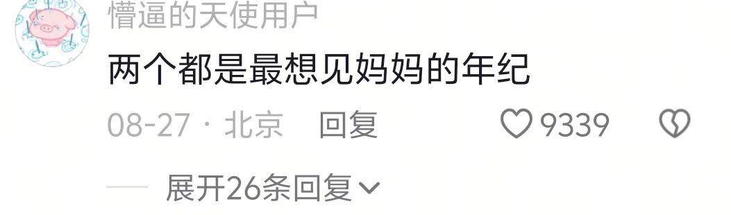 时间在老人和小孩面前最明显​​​