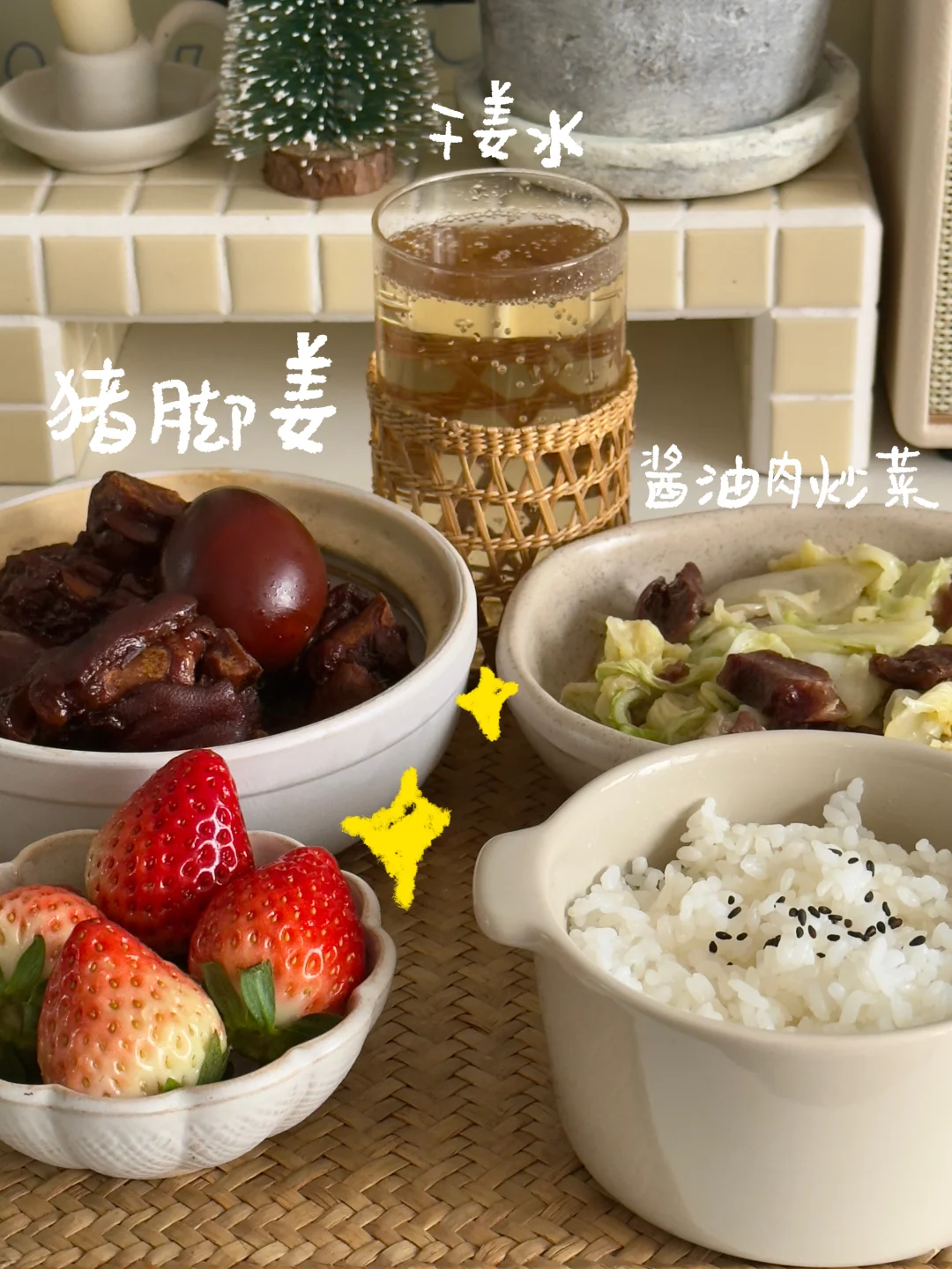 一人食幸福感💯 猪脚姜套餐安排上🥢