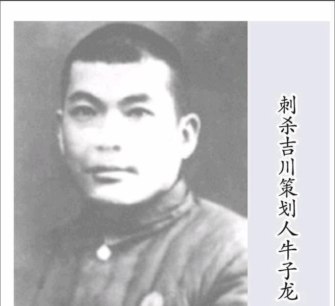 他是击毙天皇外甥的军统杀手，却在饭桌上勒死了上司，被捕后结局如何？牛子龙，19