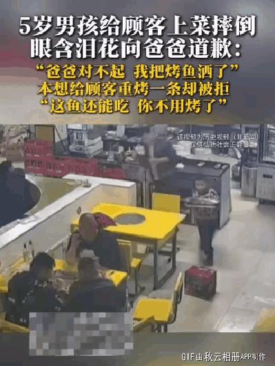 孩子是好孩子，顾客也是好顾客
