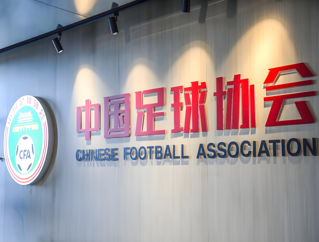 耐克：终止赞助中国足球！中国平安：终止赞助中国足球！青岛啤酒：终止赞助中国足