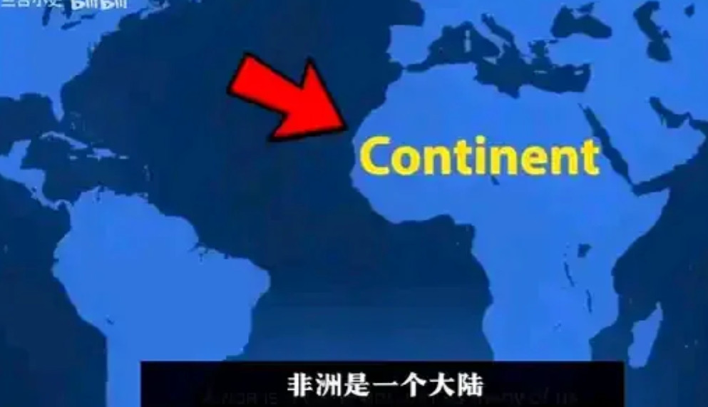 趣谈非洲的统一非洲总共有14亿人口，54个州，比俄罗斯还大的领土，核武器也不要