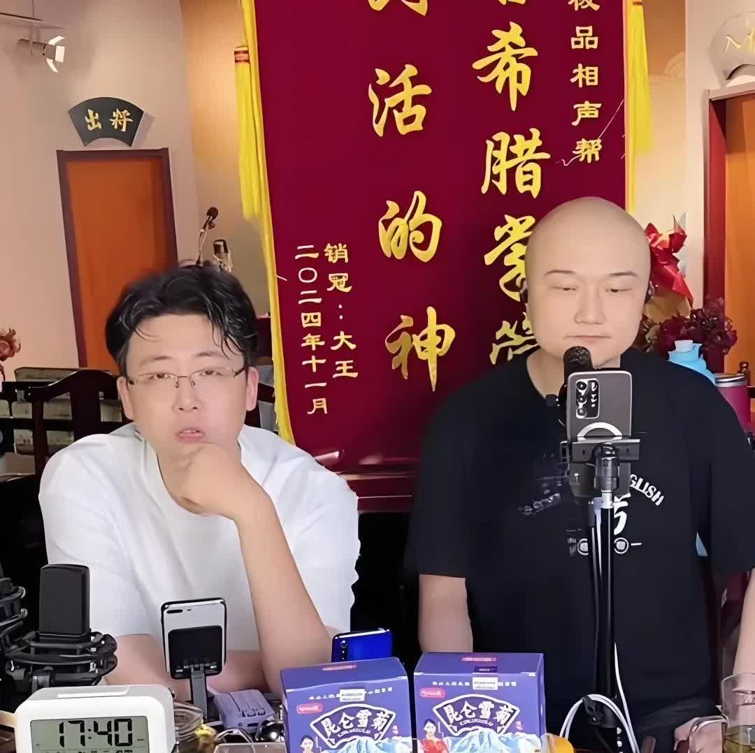 德云社这顿饭，到底谁在掏钱？这背后水有多深，事关每个人的饭碗。张