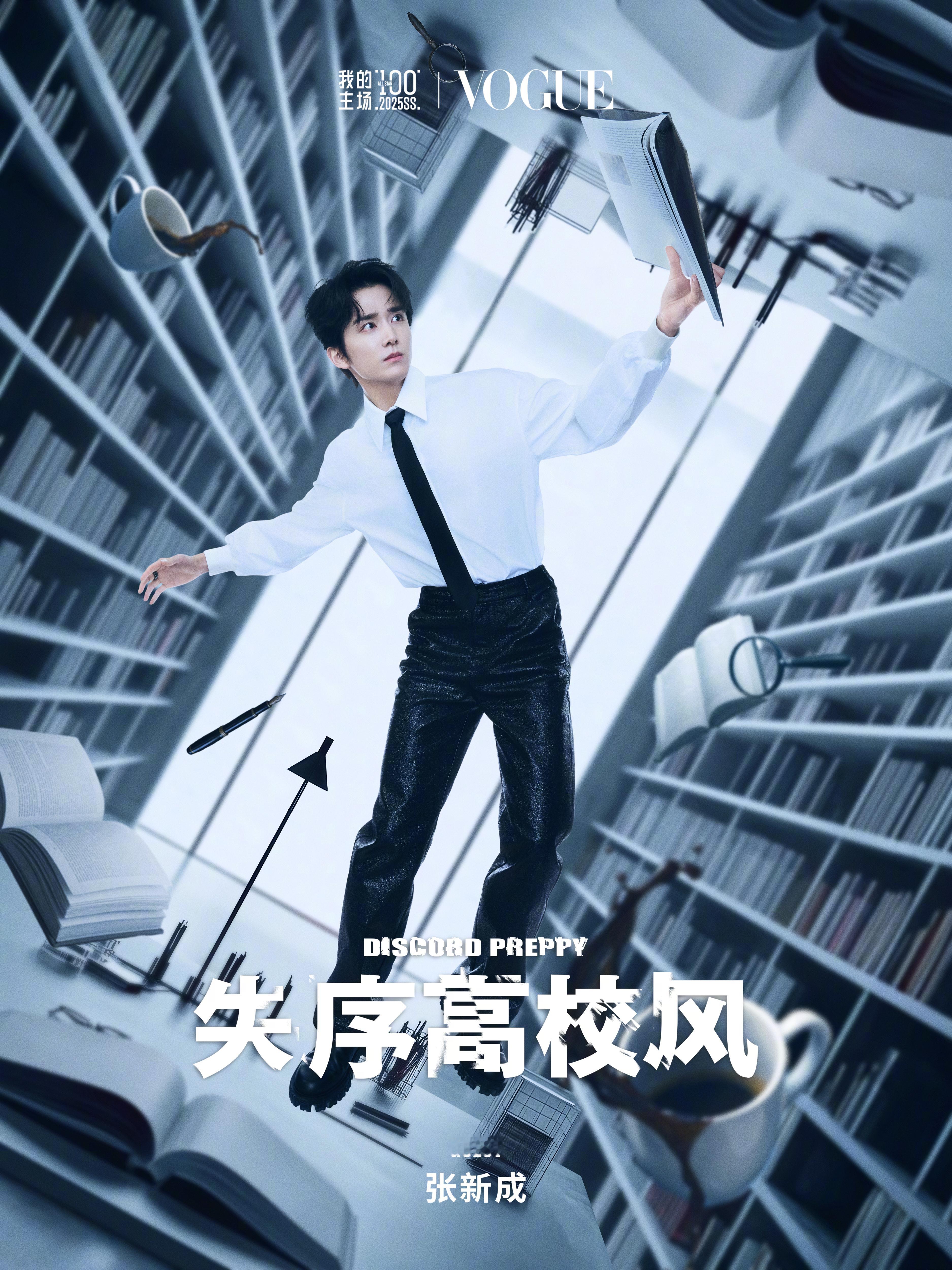 这不是你熟悉的图书馆——重力失效、秩序失衡，一切规则被轻轻松动。走进一座彻底“