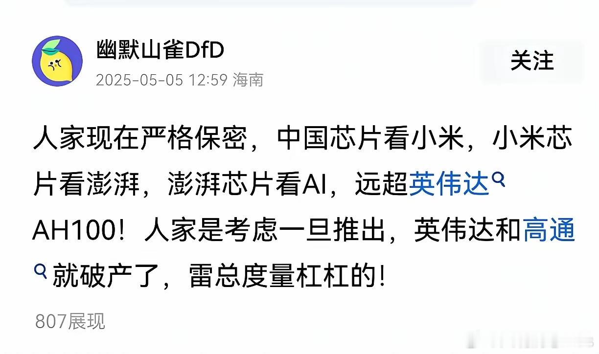 这是一群什么样的群体啊？​​​