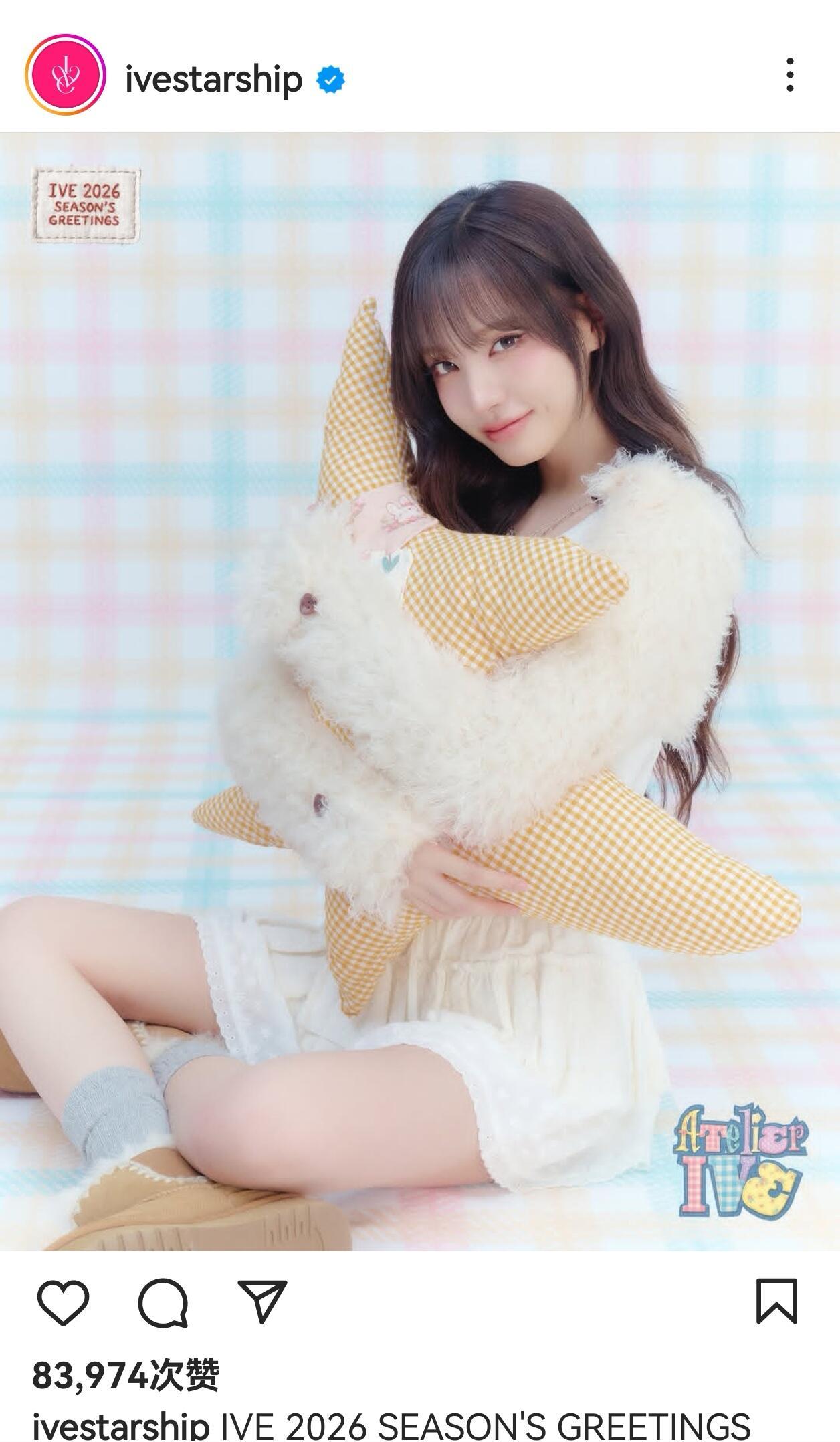 ive台历ig数据一览张元英真的flop了吧？1️⃣Liz2️⃣安宥真3